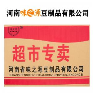 超市專(zhuān)賣(mài)